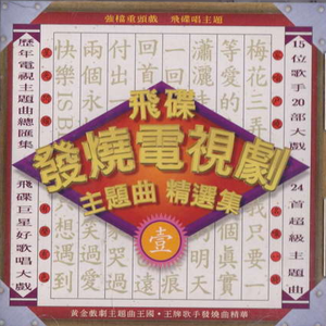 黄色三级电影片
